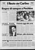giornale/RAV0037021/1989/n. 151 del 4 giugno